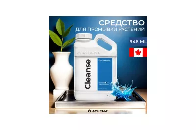 athena cleanse 946 мл