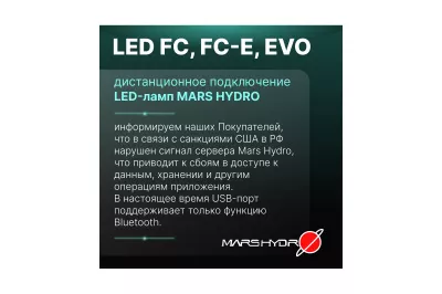 Mars Hydro FC-E 12001200 Вт