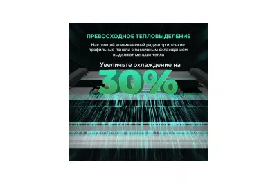 Mars Hydro FC-E 12001200 Вт