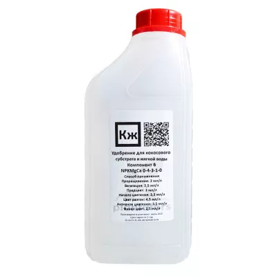 Удобрение для кокоса А+B+C для мягкой водыPlantators