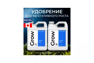 athena grow a+b 946 мл