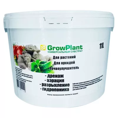 GrowPlantпеностекло growplant 10-20, 11 л.