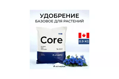 athena pro core 0.9 кг