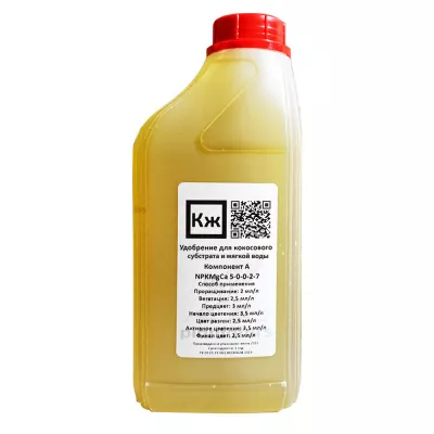 Удобрение для кокоса А+B+C для мягкой водыPlantators