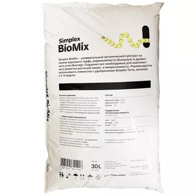 SIMPLEXсубстрат simplex biomix 30л